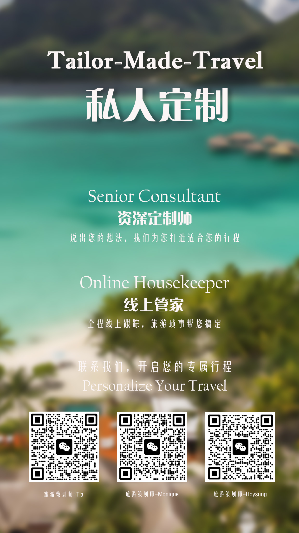 tailor-made-travel-2026-v2.jpg
